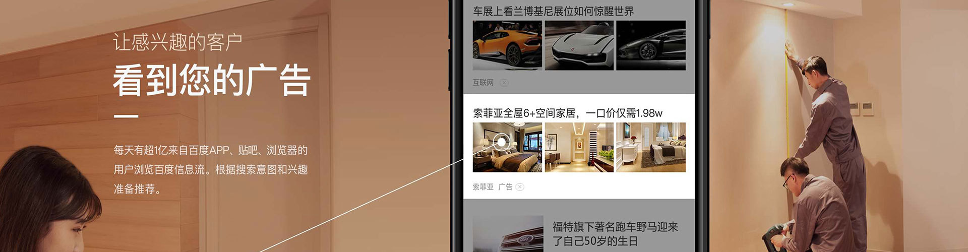 三明信息流优化