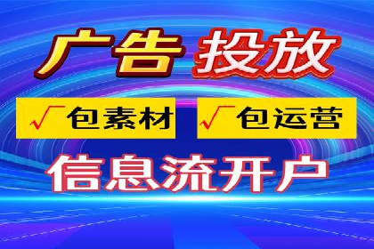 抖音信息流广告的投放技巧：精准触达目标用户