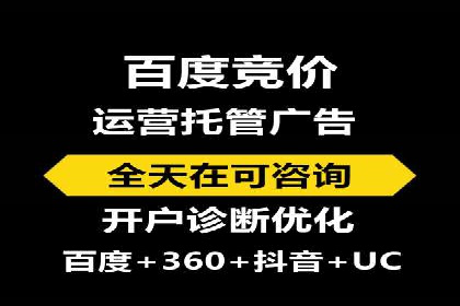 XX行业信息流广告投放的误区与对策